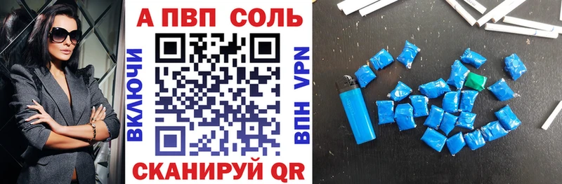 Альфа ПВП СК Ак-Довурак