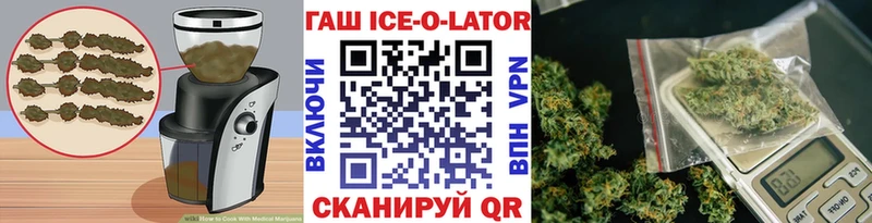 Печенье с ТГК конопля  MEGA маркетплейс  Ак-Довурак 