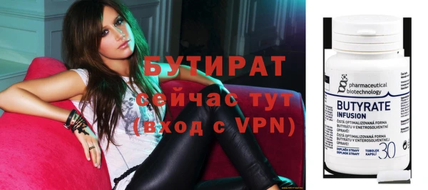 марки nbome Гатчина