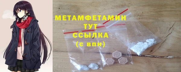 apvp Абаза