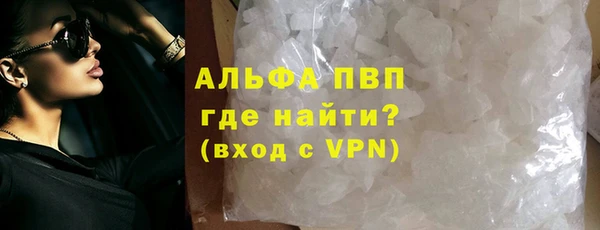 apvp Абаза