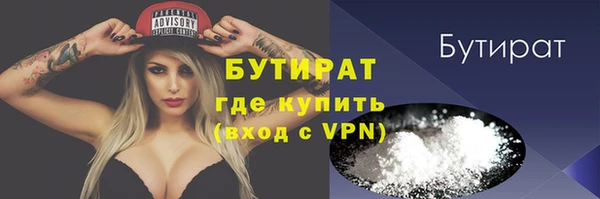 гидра Абинск