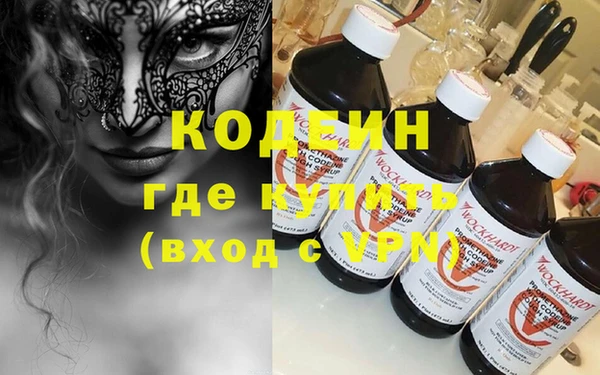 гидра Абинск