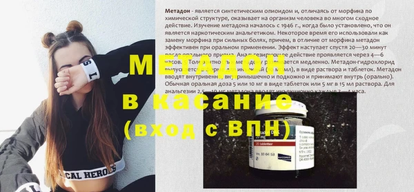 гидра Абинск