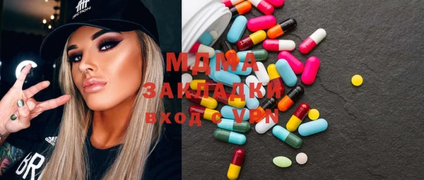 apvp Абаза