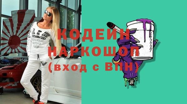 МДМА Приозерск