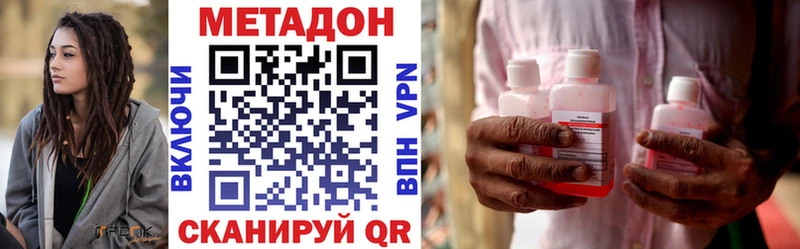Метадон белоснежный Ак-Довурак