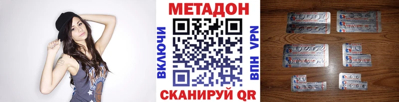 как найти закладки  Ак-Довурак  МЕТАДОН VHQ 