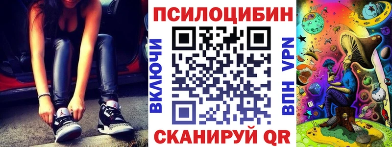 продажа наркотиков  Ак-Довурак  Галлюциногенные грибы ЛСД 